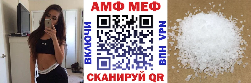 АМФ 97%  Печора 