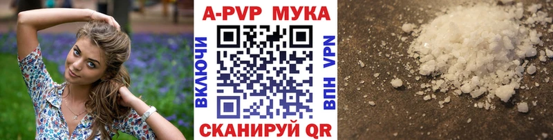 где найти наркотики  Печора  A PVP СК 