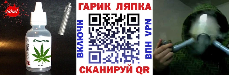 Печенье с ТГК конопля  купить наркотик  Печора 