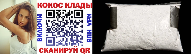 COCAIN Перу  купить закладку  Печора 