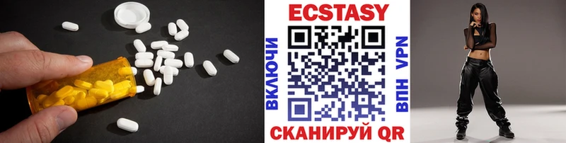 цена   Печора  Ecstasy mix 