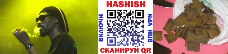 ГАШИШ хэш  Печора 