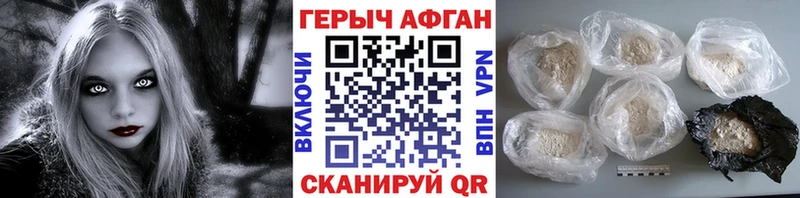 OMG сайт  Печора  Героин белый 