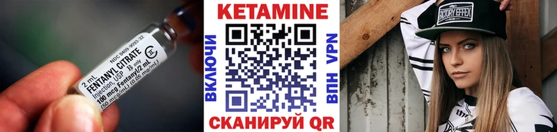 Кетамин VHQ  mega ссылки  Печора 