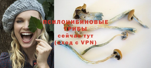 герыч Волосово