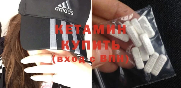 дистиллят марихуана Володарск
