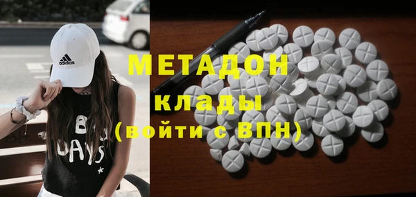 дистиллят марихуана Володарск
