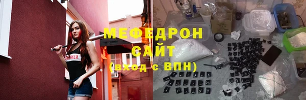 альфа пвп Россошь