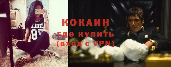 мефедрон Волоколамск