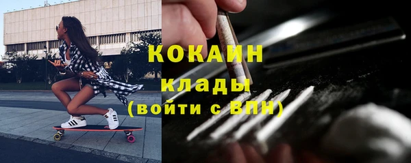 дистиллят марихуана Володарск