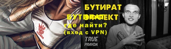 мефедрон Волоколамск