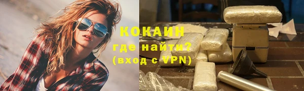 дистиллят марихуана Володарск