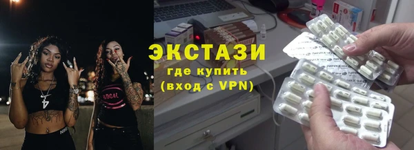мефедрон Волоколамск
