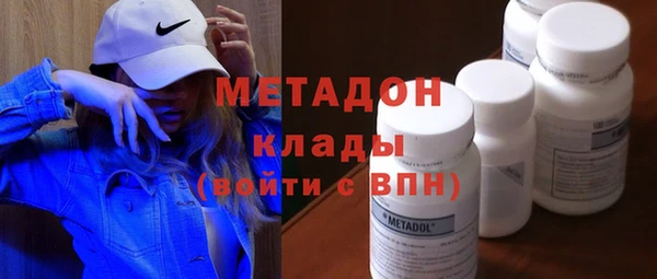 мефедрон Волоколамск