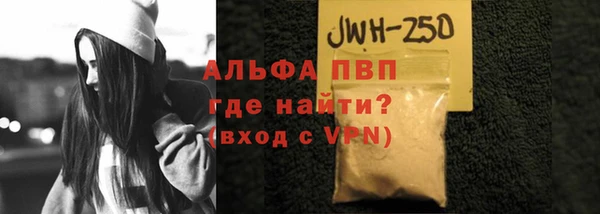 мефедрон Волоколамск