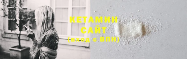 мефедрон Волоколамск
