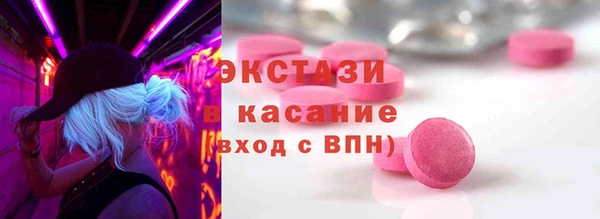 герыч Волосово