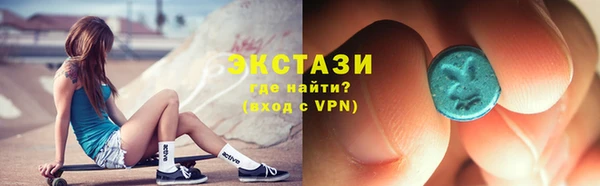 герыч Волосово