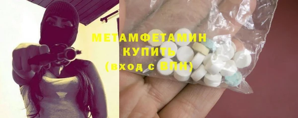 герыч Волосово
