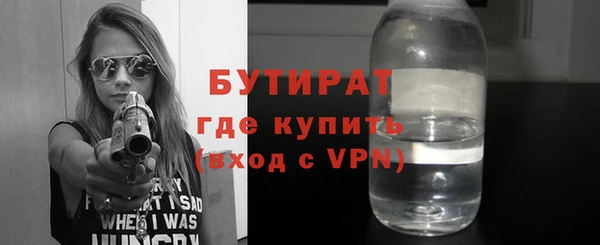 дистиллят марихуана Володарск