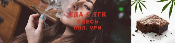 мефедрон Волоколамск
