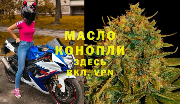 дистиллят марихуана Володарск