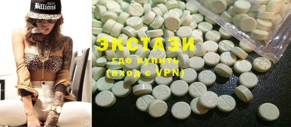 герыч Волосово
