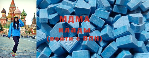 герыч Волосово