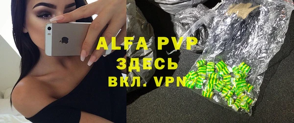 мефедрон Волоколамск