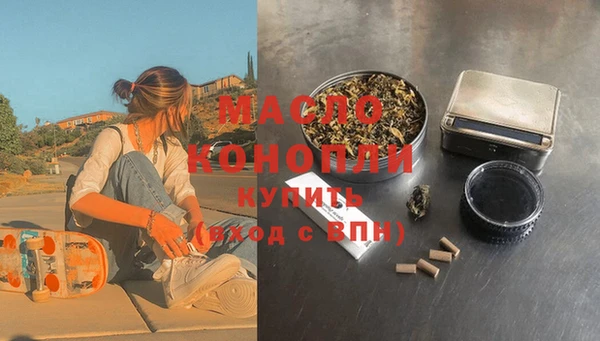 дистиллят марихуана Володарск