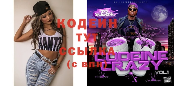 мефедрон Волоколамск
