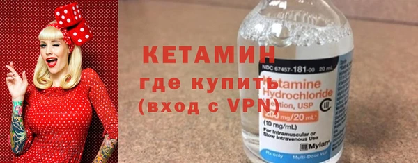 мефедрон Волоколамск