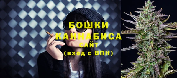 мефедрон Волоколамск