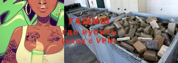 герыч Волосово