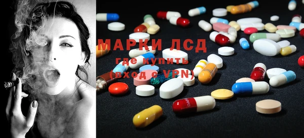 дистиллят марихуана Володарск