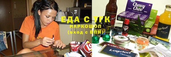 дистиллят марихуана Володарск