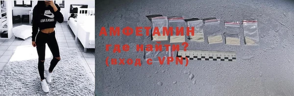 герыч Волосово