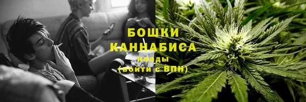 герыч Волосово