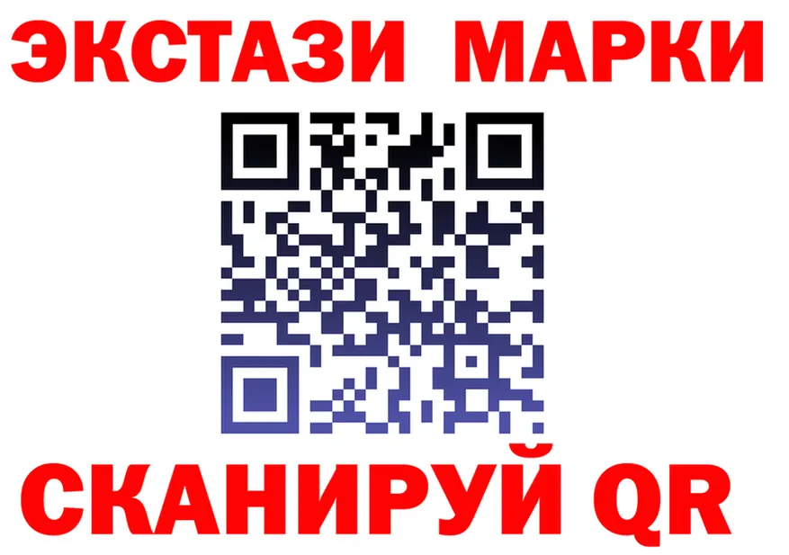 ГАШ Ice-O-Lator как зайти площадка mega Печора