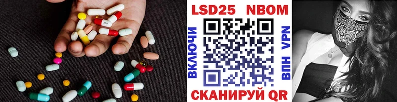 Лсд 25 экстази кислота  наркота  кракен вход  Печора 