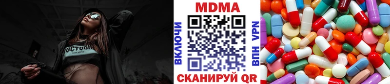 гидра сайт  купить наркоту  Печора  МДМА кристаллы 