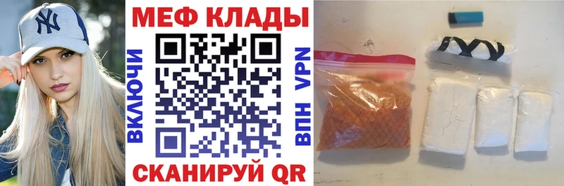цена   гидра зеркало  Мефедрон мяу мяу  Печора 