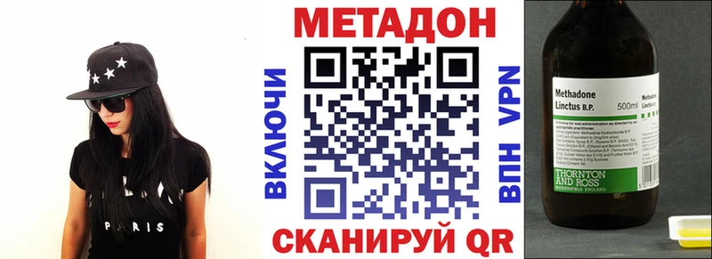 купить Печора Метадон кристалл