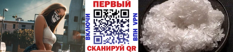 Метамфетамин мет  Печора 